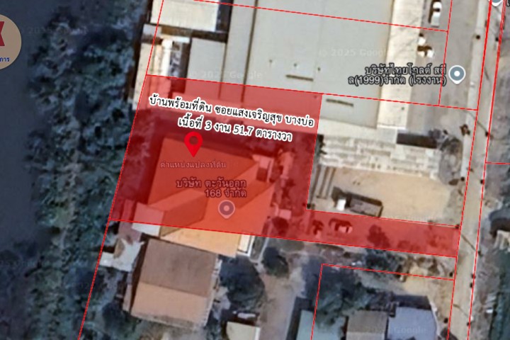 บ้านพร้อมที่ดิน ซอยแสงเจริญสุข บางบ่อ