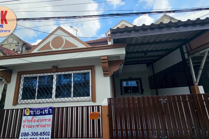 หมู่บ้าน ปรเมษท์